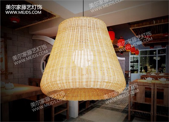 農家樂選用的美爾家藤藝燈飾 農家樂選用的美爾家藤藝燈飾