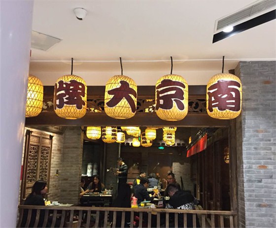 美爾家藤藝燈飾實拍圖