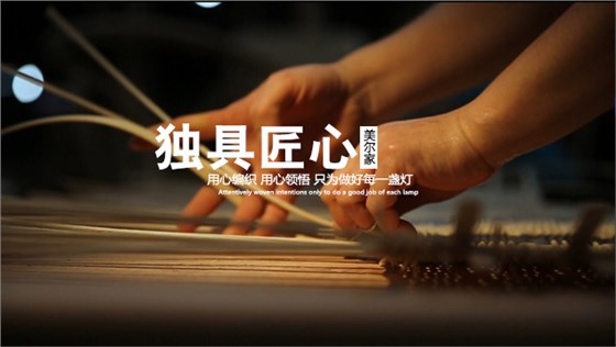 美爾家藤藝燈實拍圖