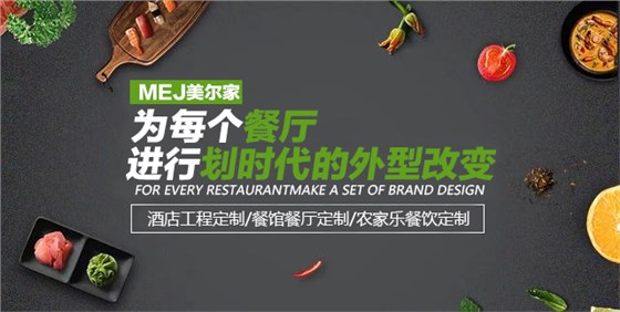 美爾家廣告 美爾家廣告