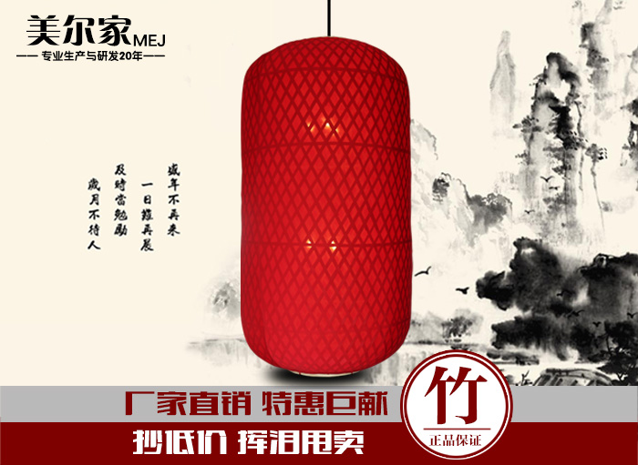 美爾家促銷產品1