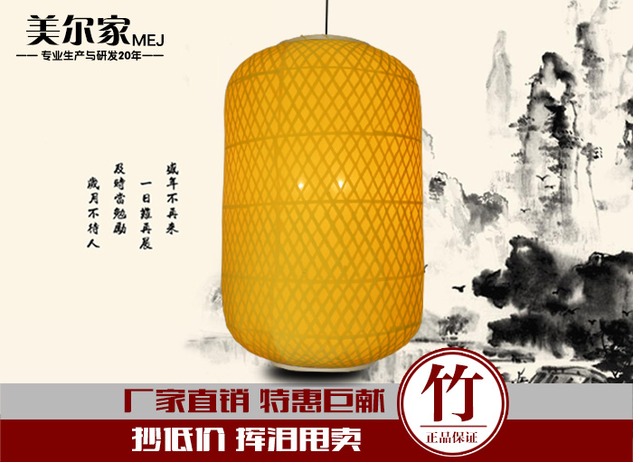 美爾家促銷產品3