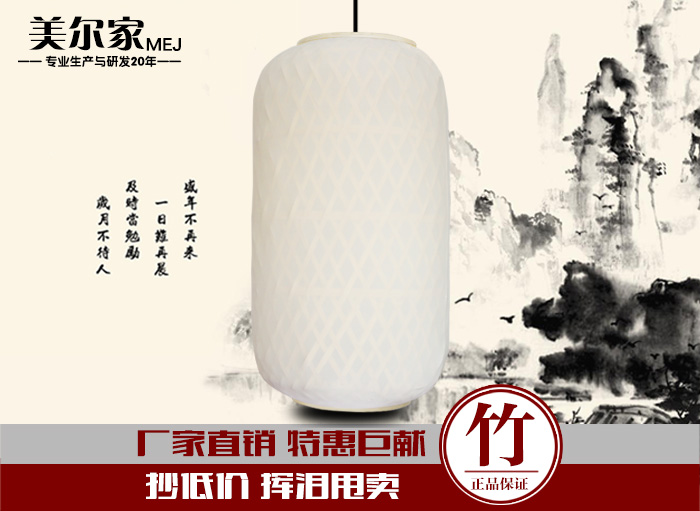 美爾家促銷產品2