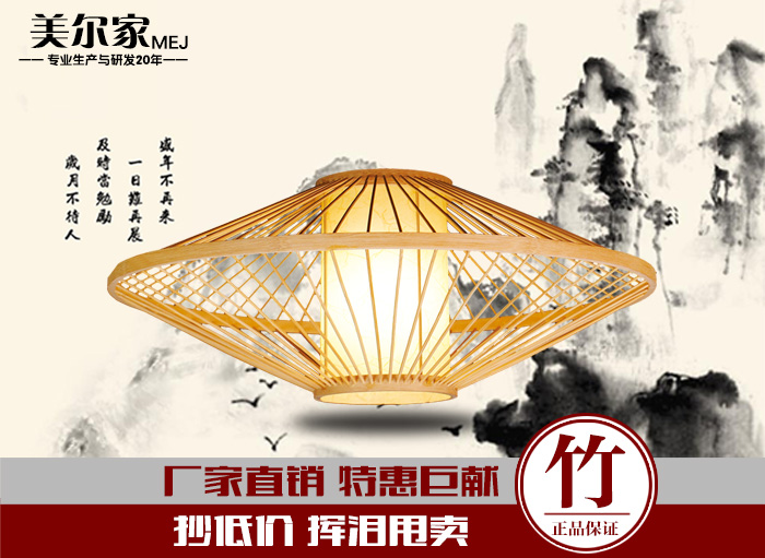 美爾家促銷產品7