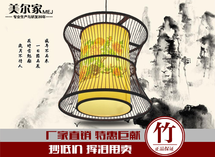 美爾家促銷產品8