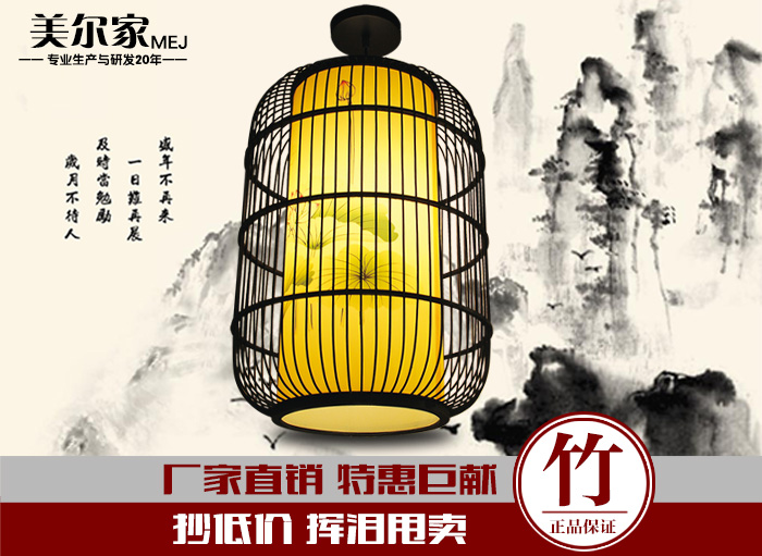 美爾家促銷產品24