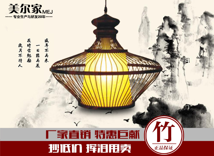 美爾家促銷產品11