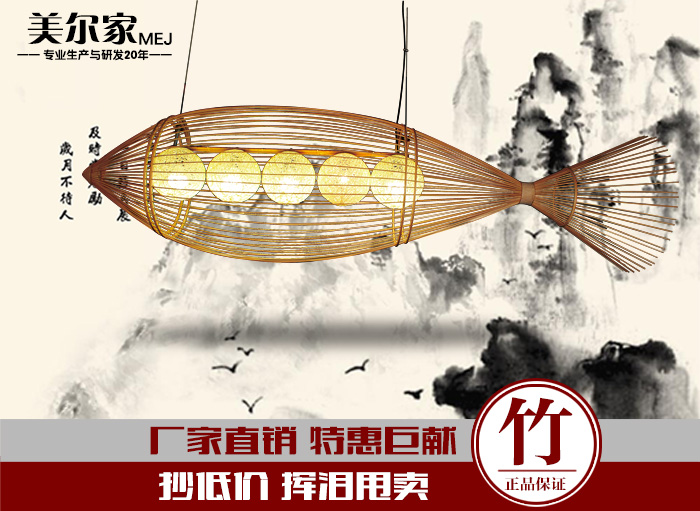 美爾家促銷產品12