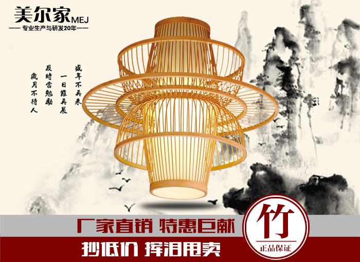 美爾家促銷產品28