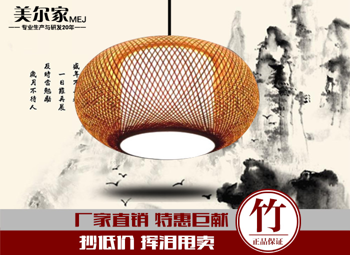 美爾家促銷產品22