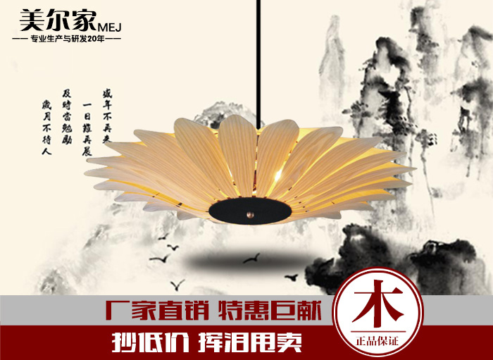 美爾家促銷產品5