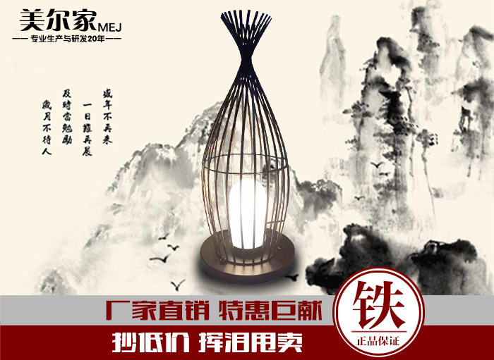 美爾家促銷產品14