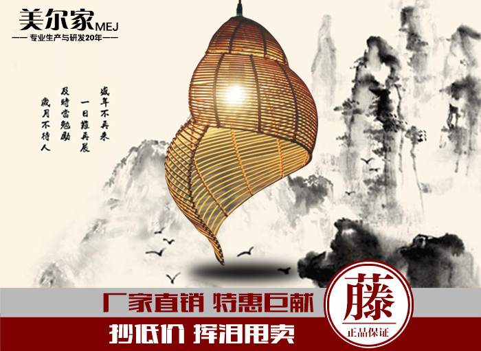 美爾家促銷產品12