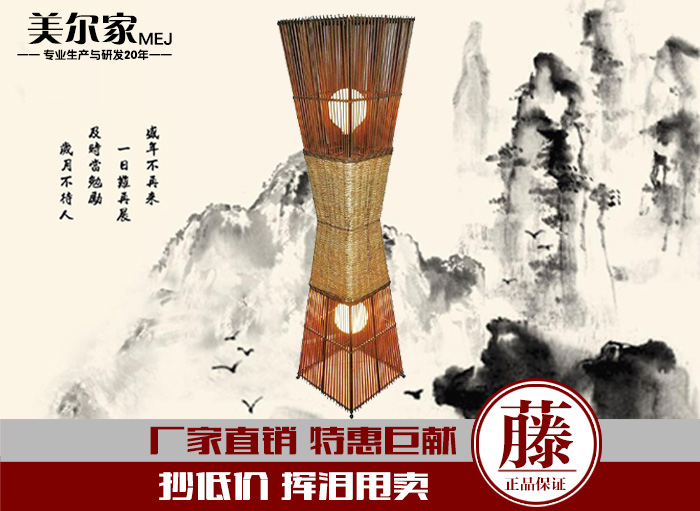 美爾家促銷產品15