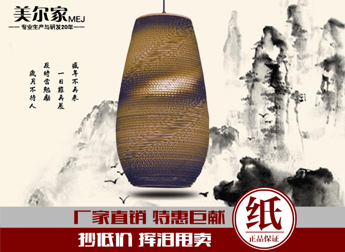 美爾家促銷產品26