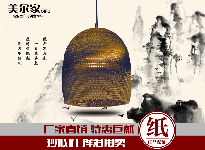 美爾家促銷產品25