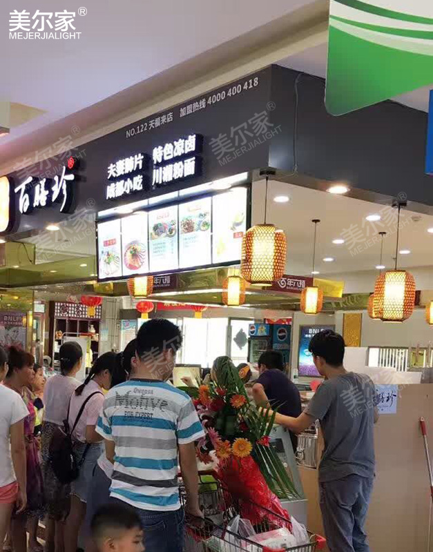 佛山百膳珍小吃店使用了美爾家藤藝燈