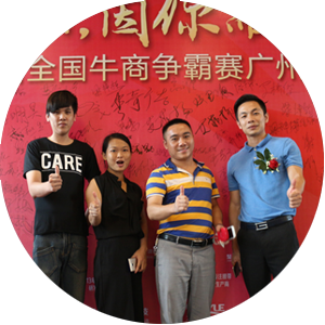 牛商爭霸賽美爾家燈飾一路有你