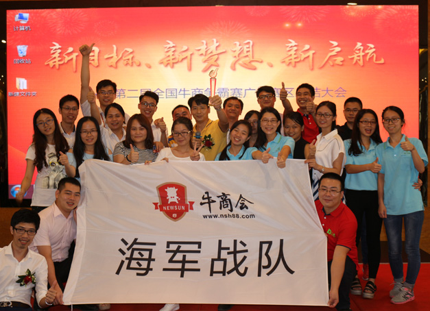 美爾家加入的海軍戰隊 美爾家加入的海軍戰隊