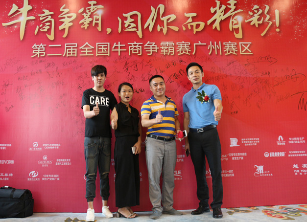 美爾家燈飾團隊和牛商網成員 美爾家燈飾團隊和牛商網成員