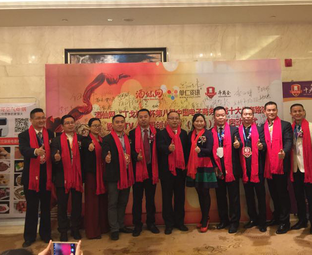 美爾家燈飾獲得佳績(jī)