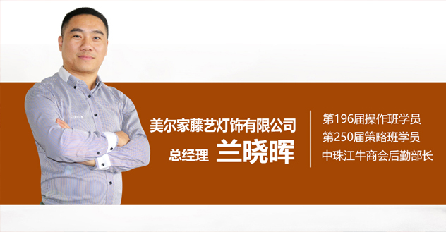 美爾家燈飾獲得佳績(jī)