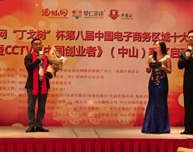 美爾家燈飾獲得佳績 美爾家燈飾獲得佳績