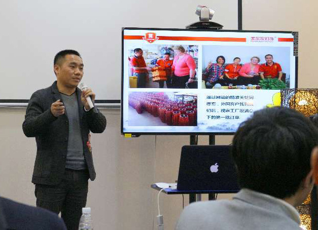 美爾家藤藝燈老總演講