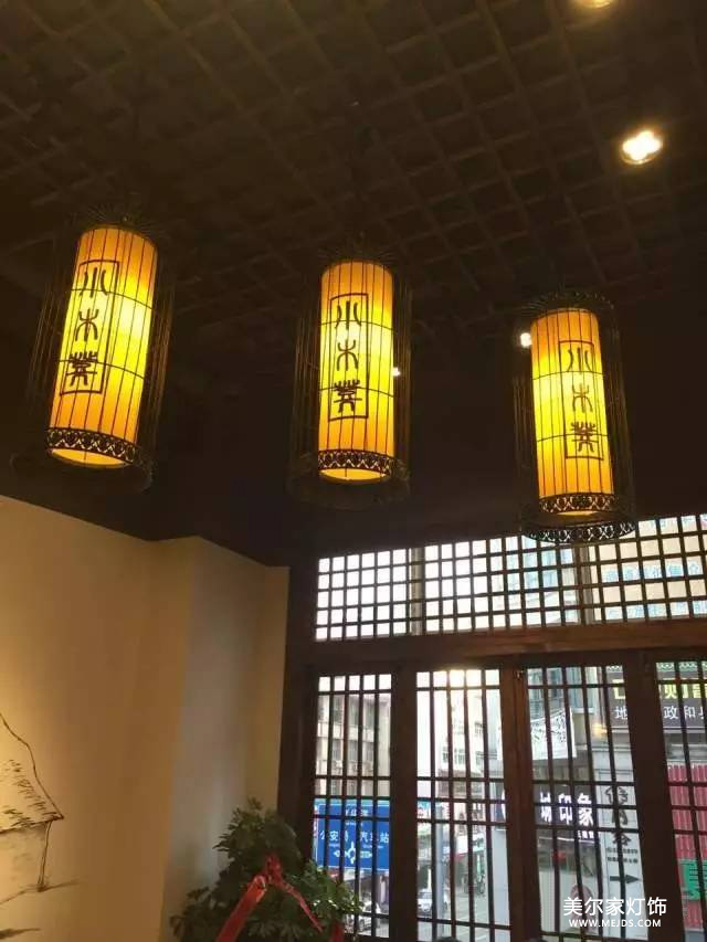 美爾家燈飾案列圖