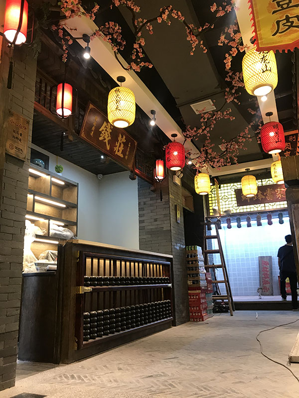 美爾家藤藝燈飾