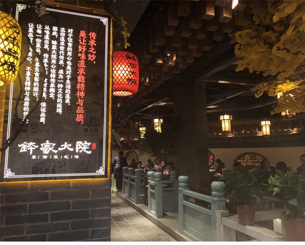 美爾家燈飾工程案例圖