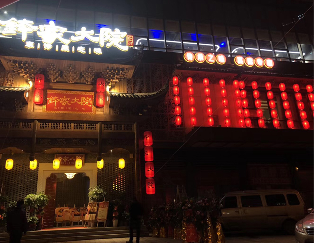 美爾家燈飾工程案例圖