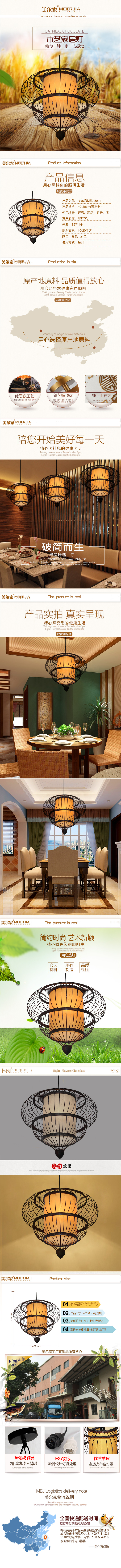 竹藝燈工廠直銷