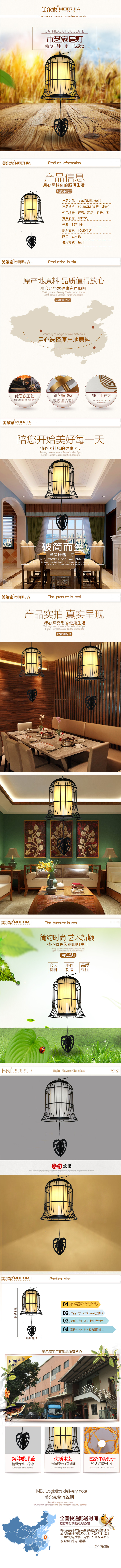 鐵藝燈產品圖片