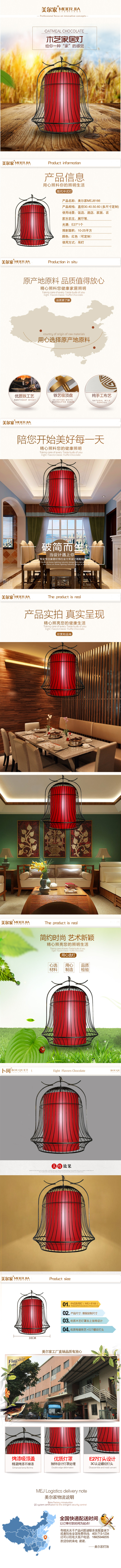 產(chǎn)品模板44