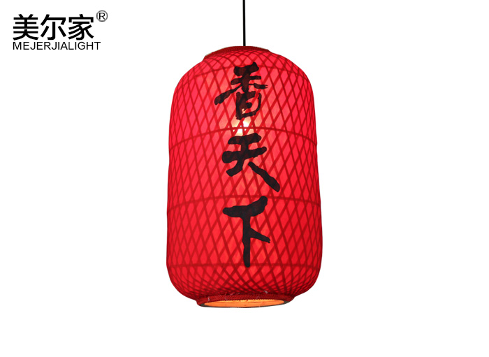 MEJ-9102竹編燈籠