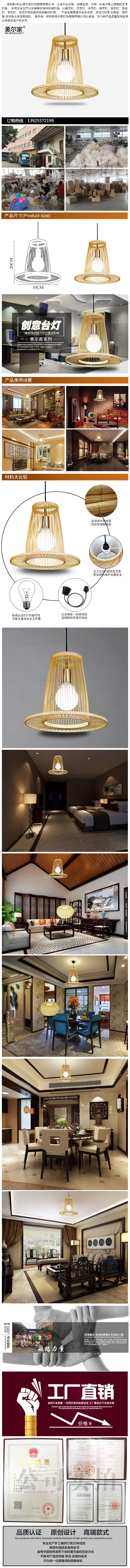 美爾家竹編燈13