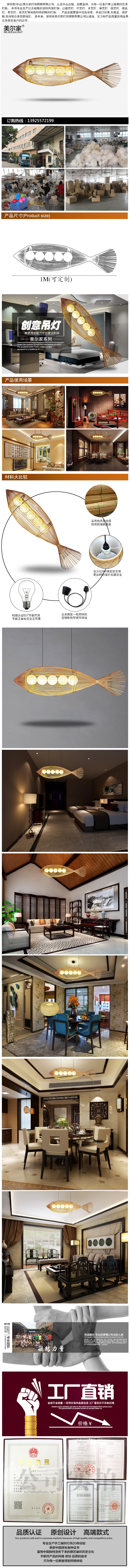 美爾家竹編燈14