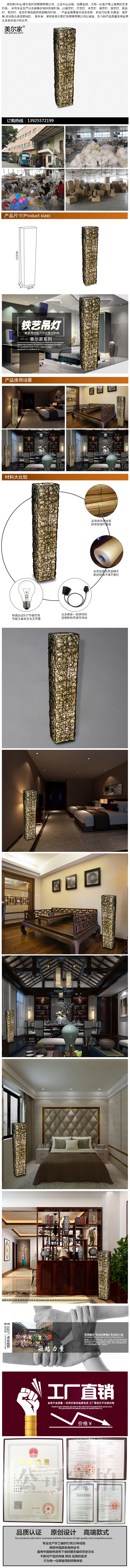 美爾家落地燈28