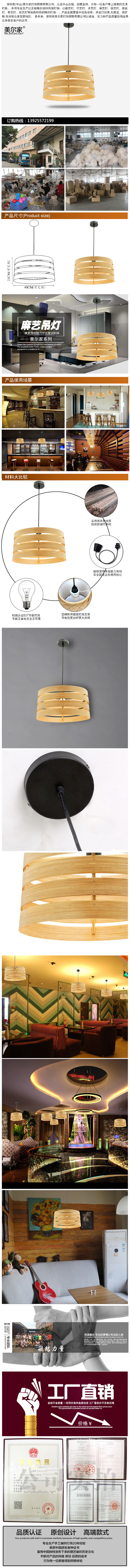 美爾家竹藝燈28