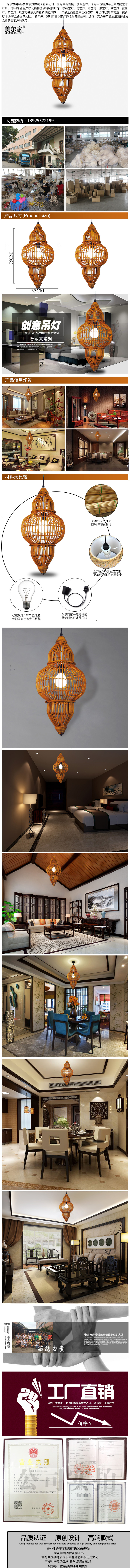 美爾家竹編燈32